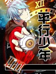 《一起去露营吧》缩略图
